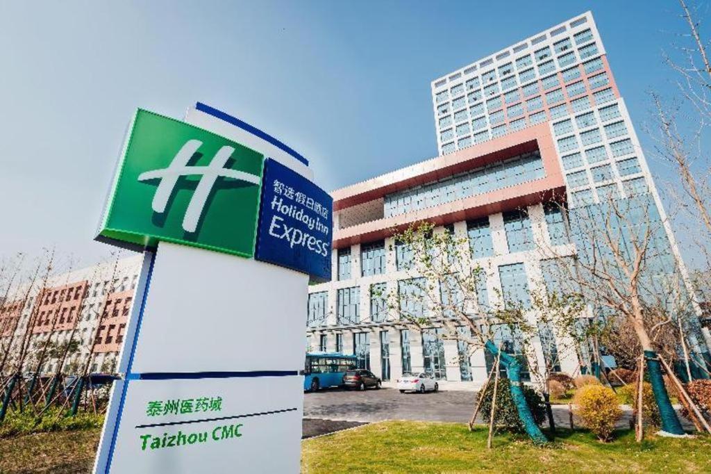 Holiday Inn Taizhou Cmc Exterior foto